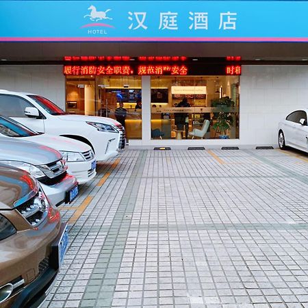 Hanting Premium Shanghai Hongkou Football Stadium Second Branch Luaran gambar